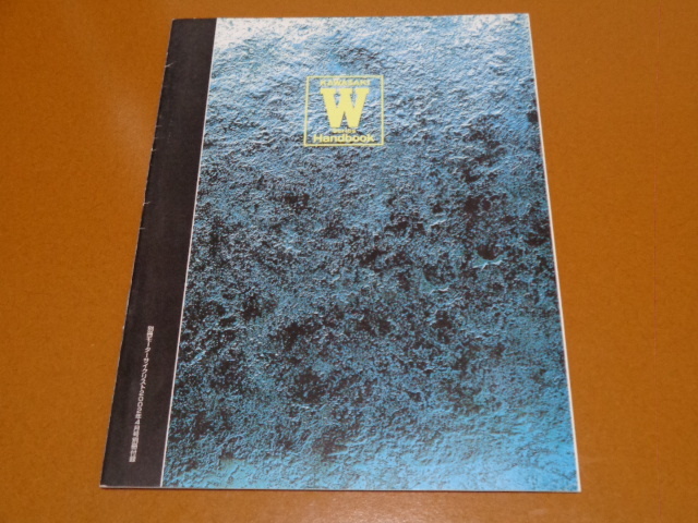 W1、W1S、650RS、バーチカルツイン、パーツリスト、パーツカタログ、カタログ。検 W400、W650、W800、カワサキ、旧車拍卖