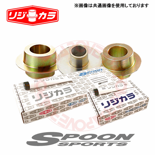 SPOON リジカラ 1台分セット VOLVO XC90 LB420XC/LB420XCP/LB420XCPA 4WD 50261-PB4-000/50300-PB4-000拍卖