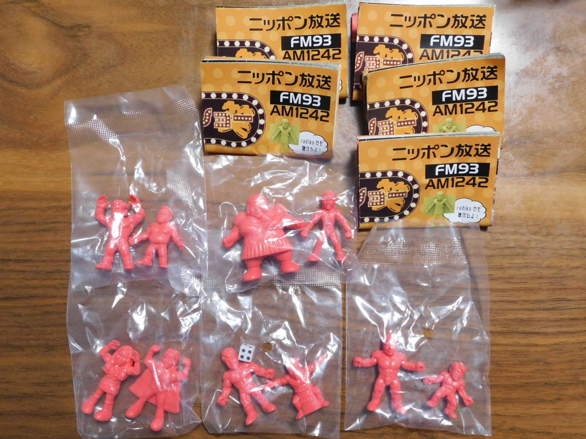 ニッポン放送 ザ・ラジオショー 消しサカ 赤 セミコンプセット ラッキーアイテムなし ナイツ 中川家 安藤なつ サンドウィッチマン拍卖