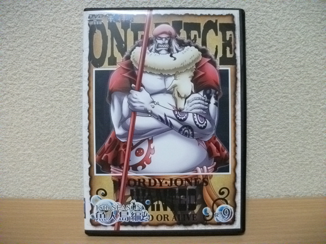 ★ワンピースDVD 魚人島編9(レンタル版)★拍卖