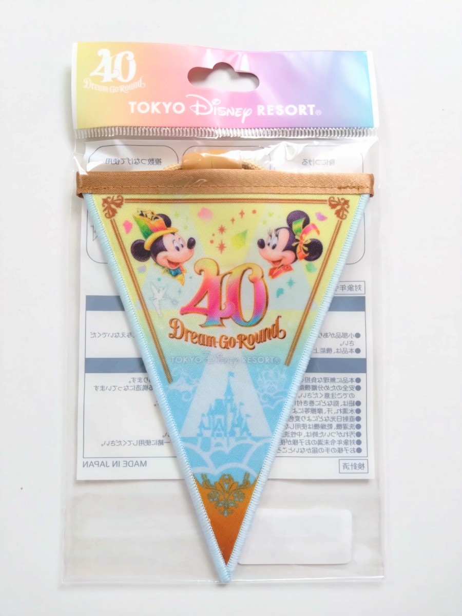 東京ディズニーリゾート 40周年 ドリームガーランド 東京ディズニーランド ガーランド ③ TOKYO DISNEY RESORT Dream Go Round拍卖