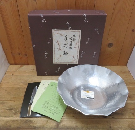 即決・未使用☆有次 手打鍋 30cm 3.5L アルミ・京都 有次特製・うどん鍋・うどんすき/しゃぶしゃぶ拍卖