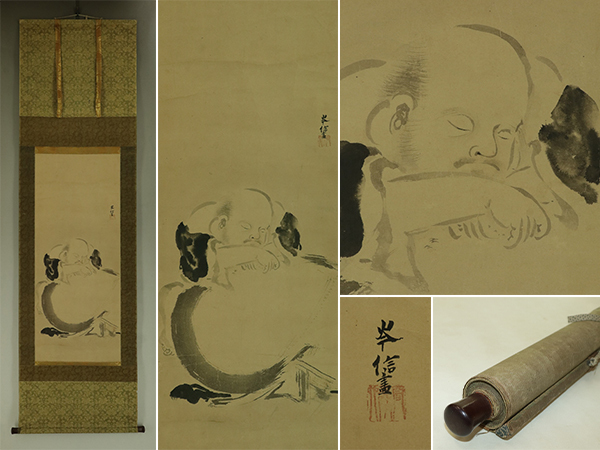 【真作】狩野岑信【布袋】◆紙本◆合箱◆掛軸 t03046拍卖