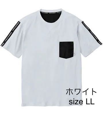 新品未使用 ホワイト LL 作業服 桑和 SOWA 半袖Tシャツ 0135-53 メンズ 春夏用 作業着 インナー ストレッチ拍卖