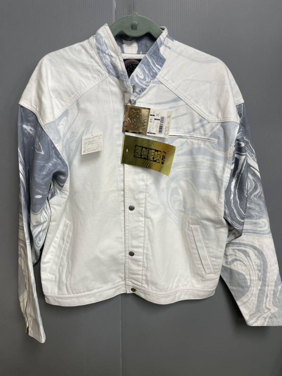 新品未使用 スミクロ 墨暈し 3L 鳶ジャン 37-67C拍卖