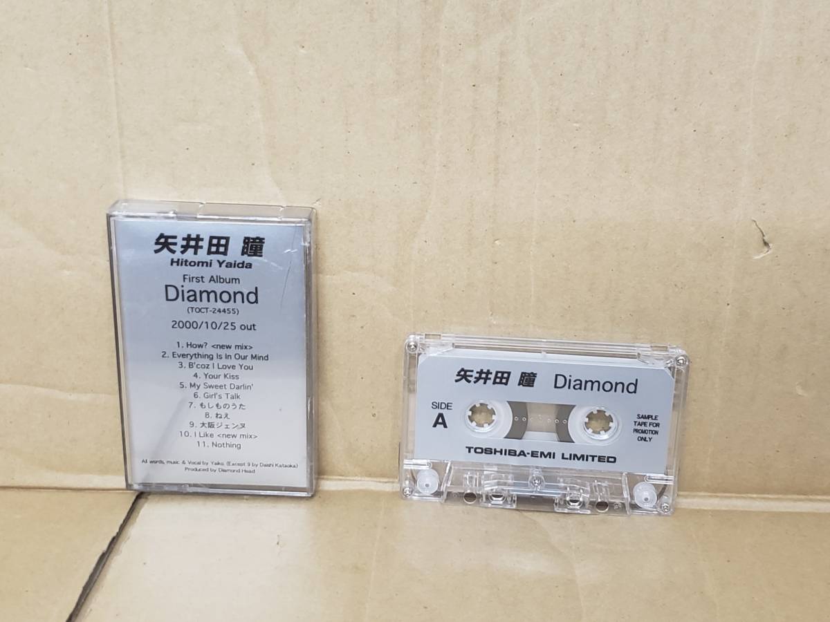 矢井田瞳 - Diamond◇見本盤拍卖