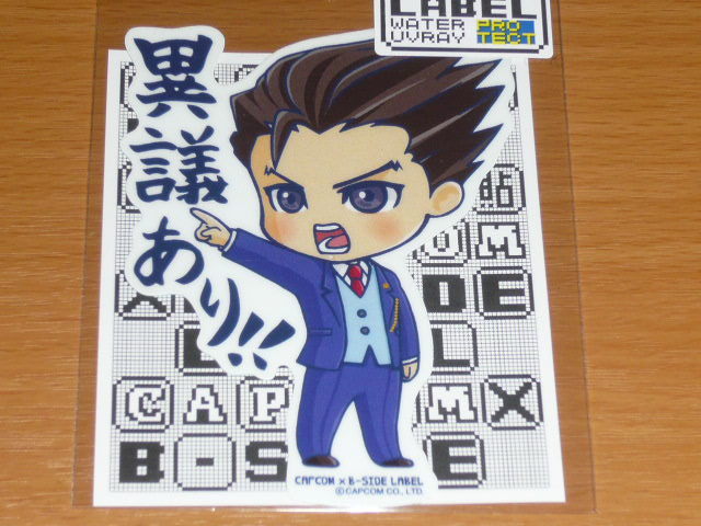 ◆逆転裁判 ステッカー◆成歩堂龍一 異議あり!! 青スーツ◆B-SIDE LABEL◆カプコン◆拍卖