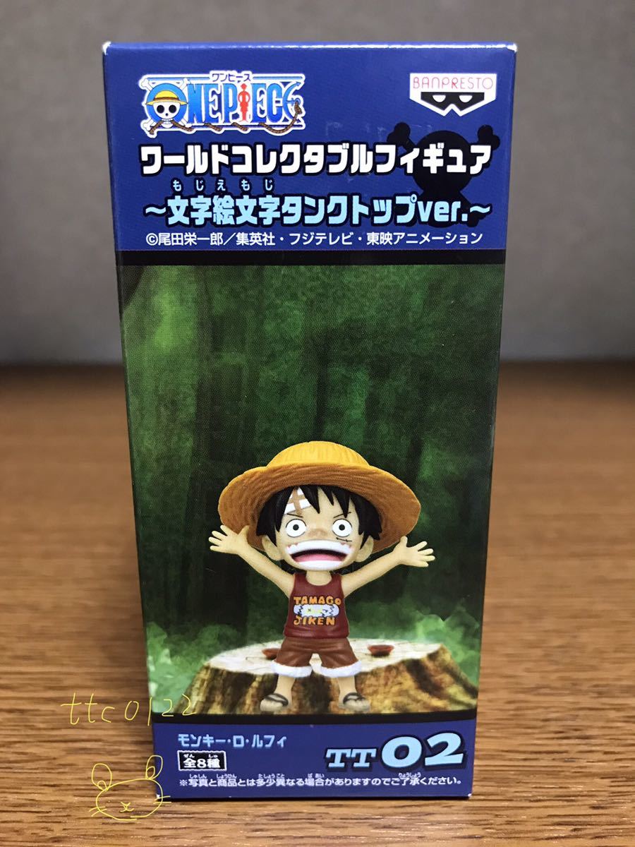 新品未使用 ONEPIECE (ワンピース) ワールドコレクタブル フィギュア 〜文字絵文字タンクトップver.〜【TT02 モンキー・D・ルフィ】送料290拍卖
