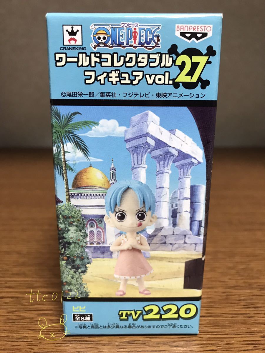 新品未使用 ONEPIECE (ワンピース) ワールドコレクタブル フィギュア vol.27【TV220 ビビ】送料290円拍卖