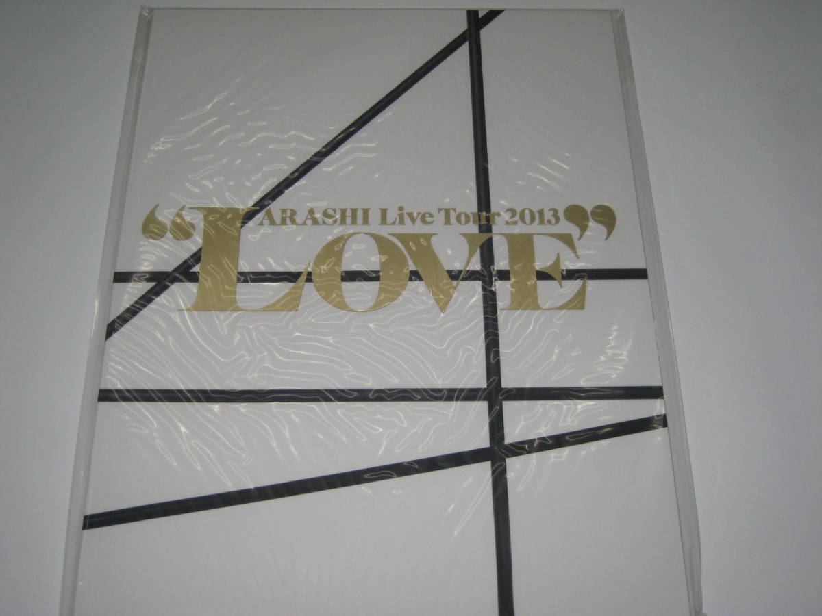 嵐!ARASHI Live Tour 2013 LOVE パンフレット拍卖