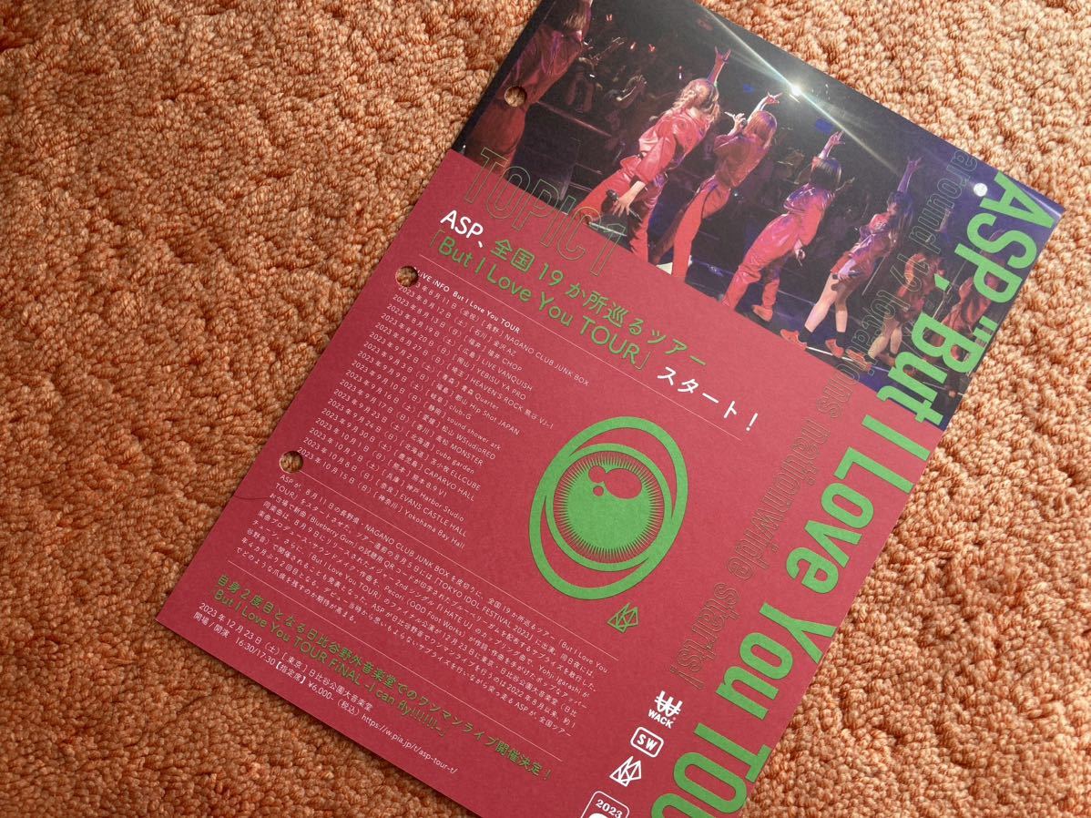 wack ASP 冊子 第17号 BiSH ASP分冊百科型フリーペーパー17号拍卖