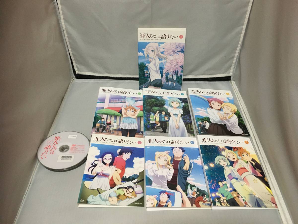 DVD 亜人ちゃんは語りたい 全7巻セット レンタル拍卖