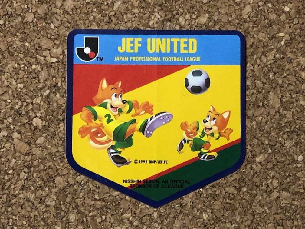 【サッカー グッズ 52】シール ジェフユナイテッド J.LEAGUE 1992年拍卖