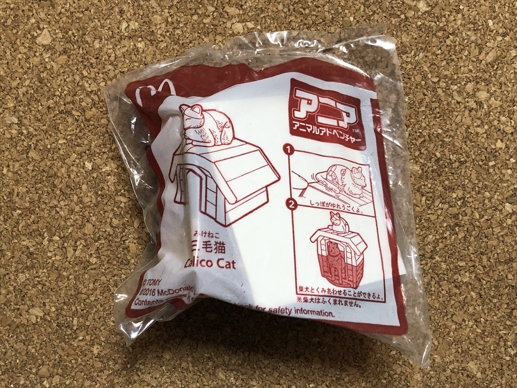 【ハッピーセット 182】McDonald's 三毛猫 アニア アニマルアドベンチャー タカラトミー 2016年 未開封拍卖