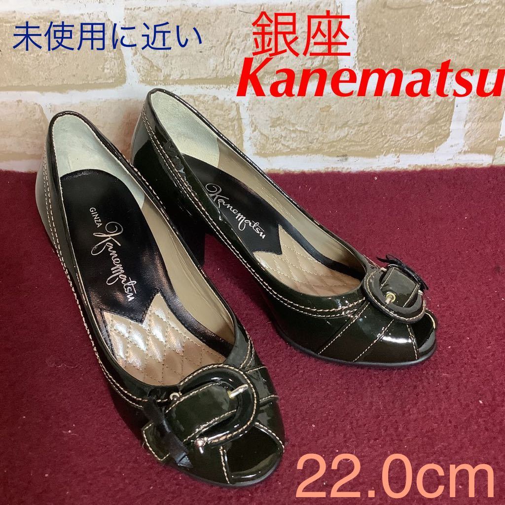 【売り切り!送料無料!】A-328 銀座 かねまつ!パンプス!22.0cm位!カーキ!深緑!GINZA KANEMATSU!デザイン!オープントゥ!未使用に近い!拍卖