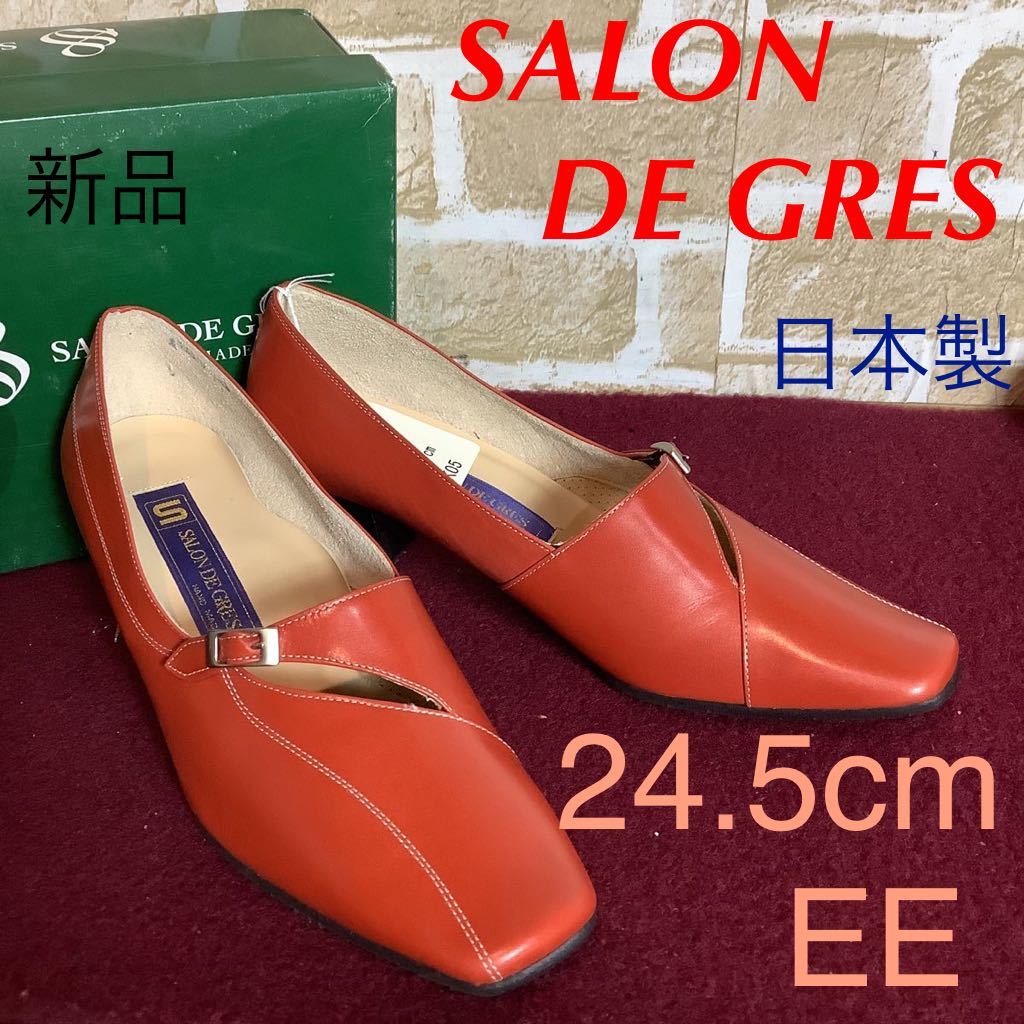 【売り切り!送料無料!】A-208 SALON DE GRES!パンプス!24.5cm EE!ブラウン!オレンジ!おしゃれ!普段履き!ベルトデザイン!新品!拍卖