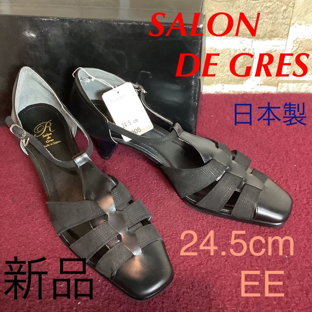 【売り切り!送料無料!】A-221 SALON DE GRES!パンプス!ブラック!黒色!24.5cm EE!サイドオープン!サンダル!おしゃれ!日本製!天然皮革!新品!拍卖