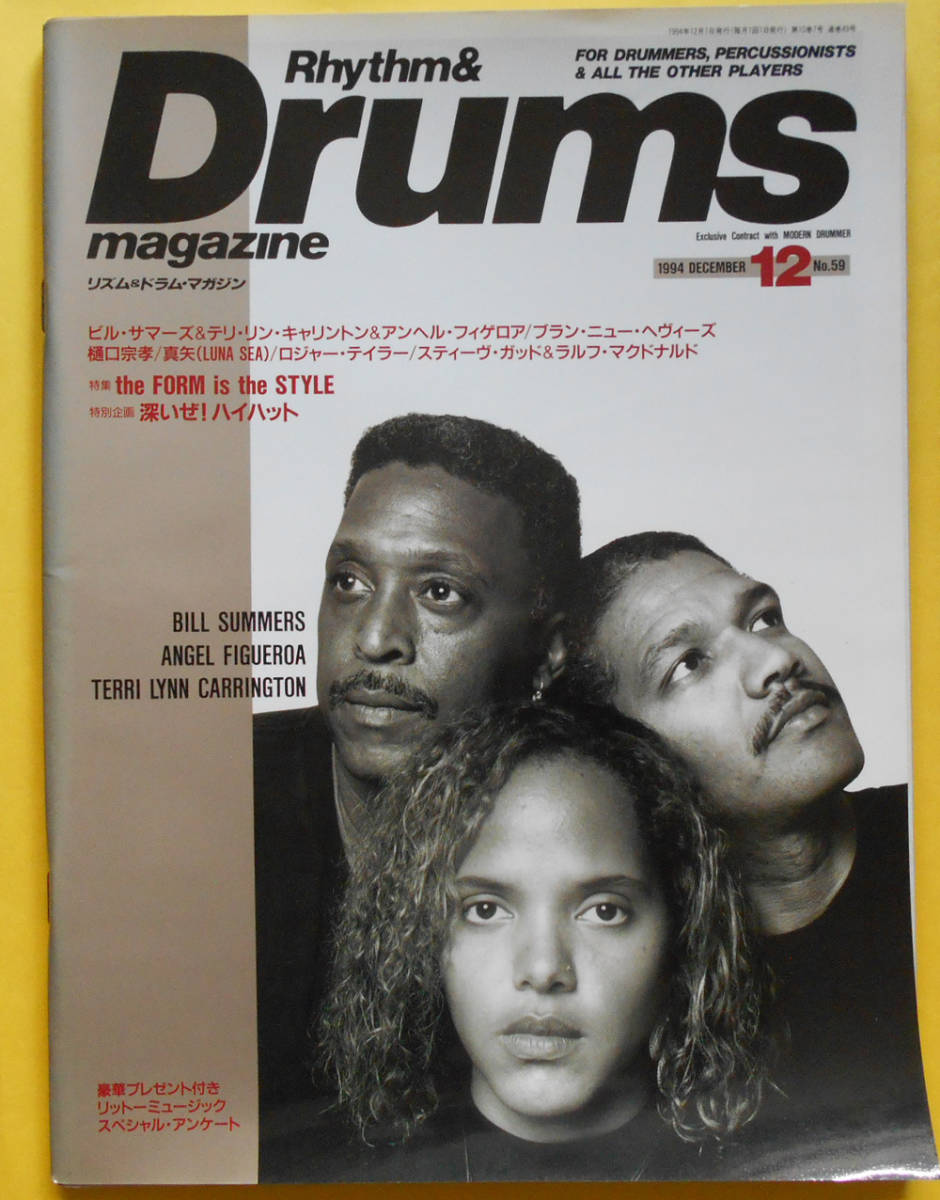 即決/送料無料/Rhythm&Drums magazine / リズム&ドラム・マガジン / 1994年12月号 /通巻49号拍卖
