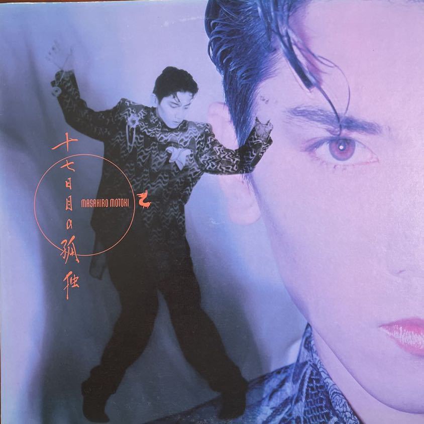 LP■和モノ/本木雅弘/Masahiro Motoki/17日目の孤独/35AH2042/美盤拍卖