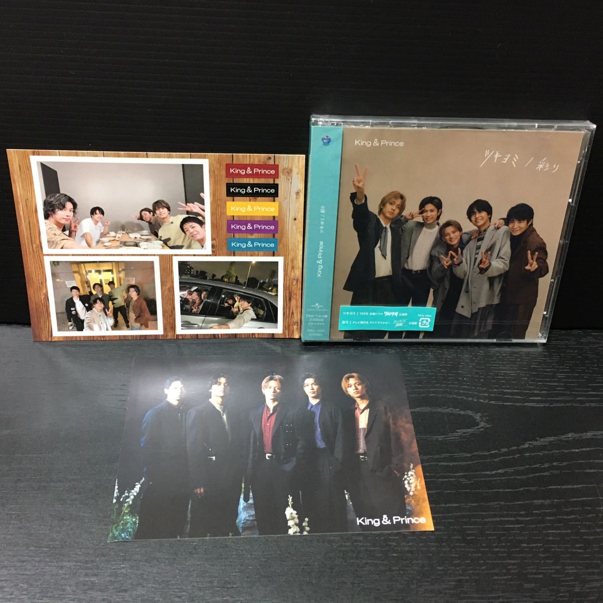 【新品未開封】Dear Tiara盤 ツキヨミ彩り King & Prince キンプリ 特典付き(FC限定盤)特典DVD:ノープランdrive拍卖