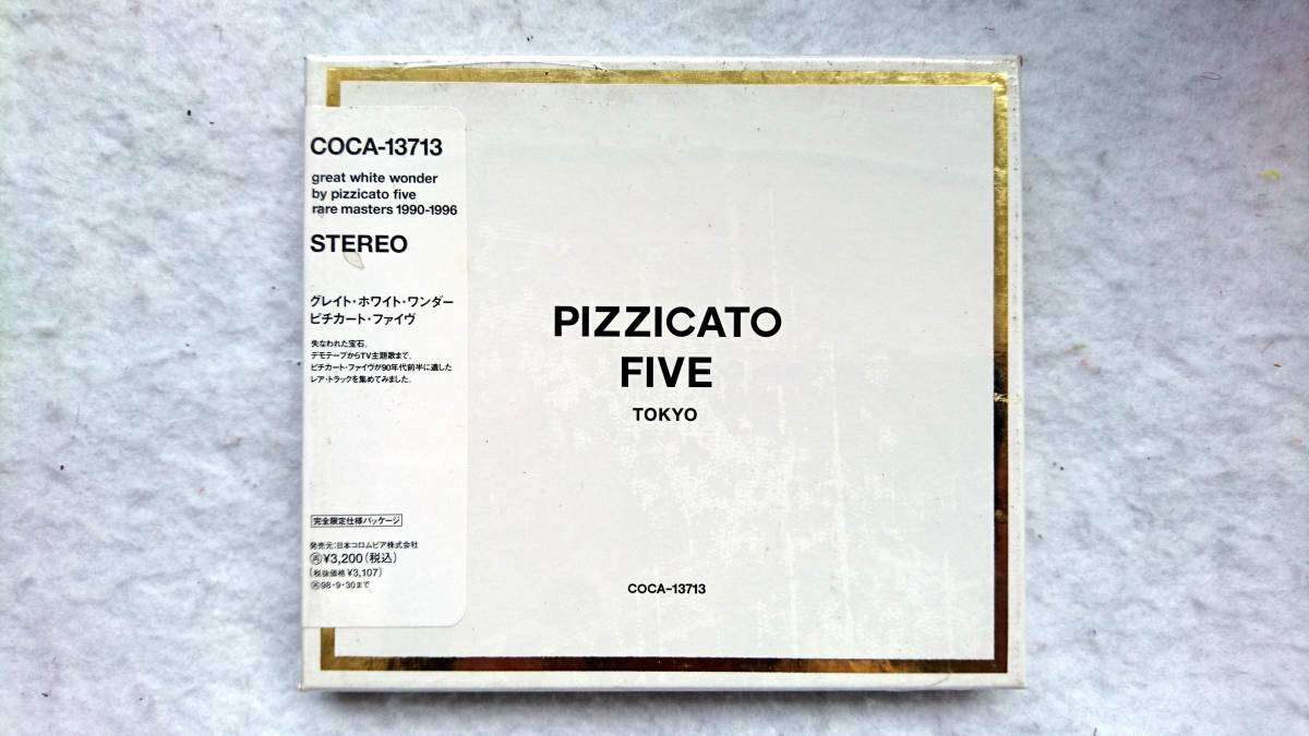 PIZZICATO FIVE great white wonder 限定仕様パッケージ ピチカート・ファイヴ拍卖