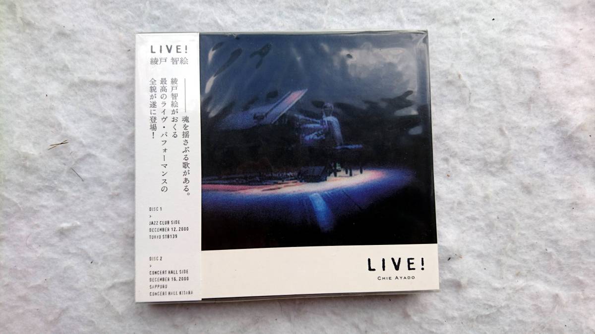 綾戸智恵 LIVE! 綾戸自身によるライナーノーツを含む20Pブックレット付き拍卖