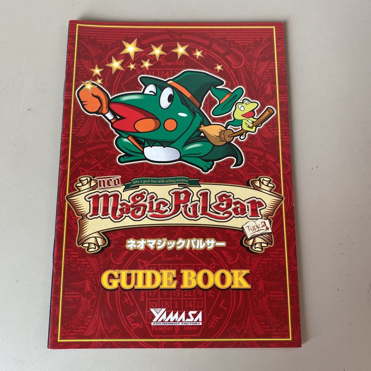 パチスロ小冊子 ネオマジックパルサー拍卖