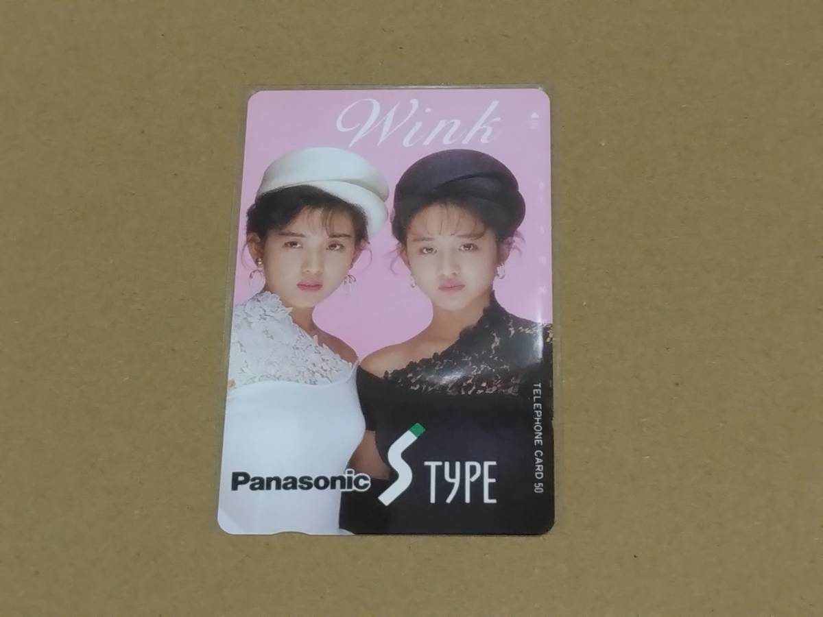 Wink (鈴木早智子 相田翔子) Panasonic STYPE テレカ (テレホンカード) 未使用拍卖