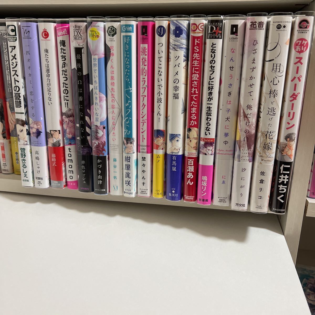 BL 17冊セット まとめ売り ③⑥拍卖