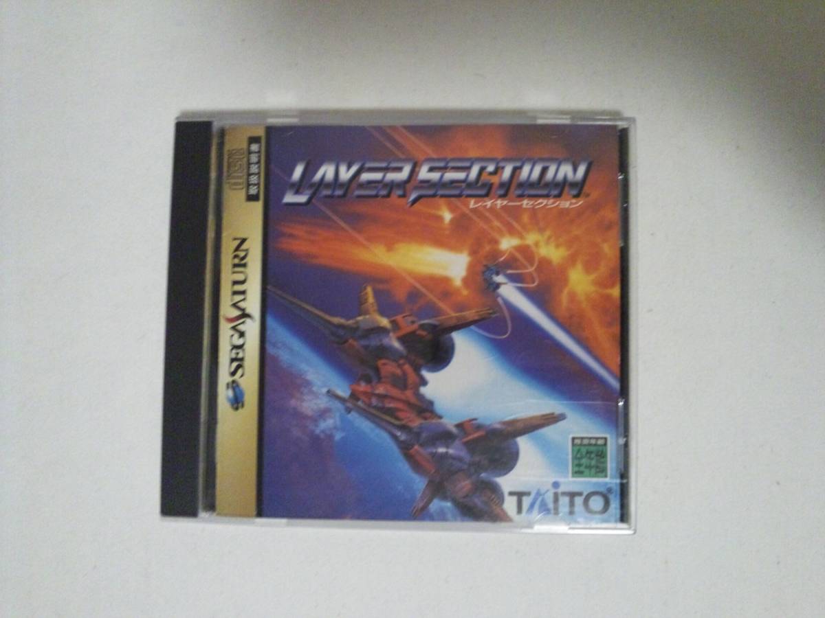 ☆ セガサターン レイヤーセクション拍卖