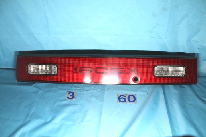 S-293 希少・日産 純正 RPS13 180SX 前期 リア センター ガーニッシュ KOITO 132-63288拍卖
