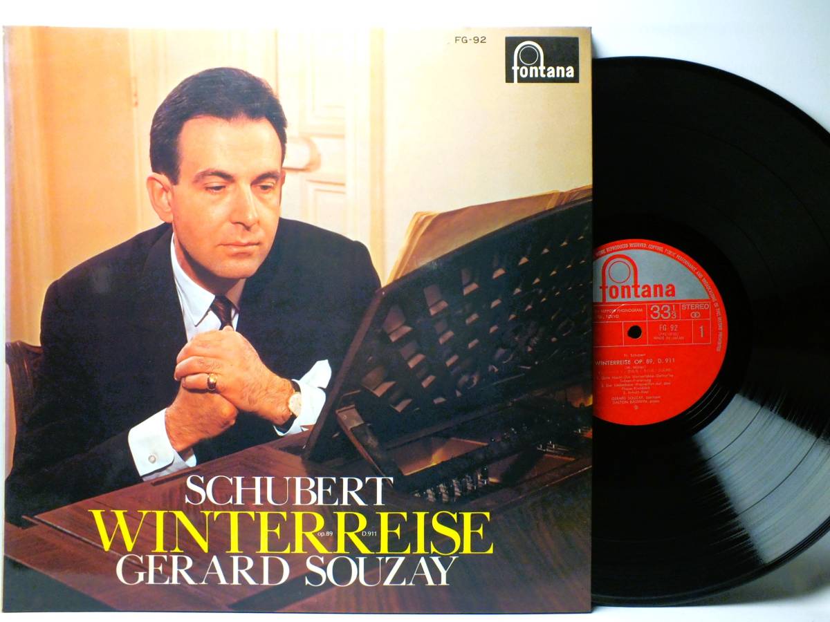 LP FG-92 ジェラール・スゼー ダルトン・ボールドウィン シューベルト 歌曲集 冬の旅 作品89 【8商品以上同梱で送料無料】拍卖