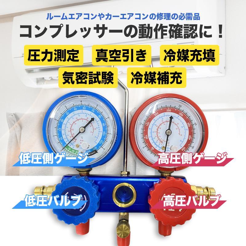R502【マニホールドゲージ】 R502 R134a R12 R22 対応 収納ケース・缶切バルブ付 カーエアコン 缶切&クイックカプラー付 エアコン修理拍卖