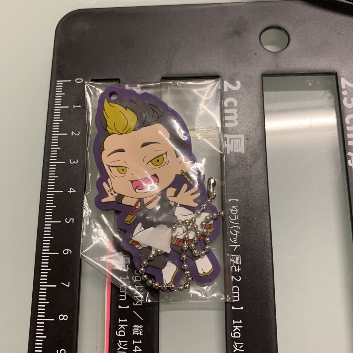 タイトーくじ本舗 東京リベンジャーズ 東卍之舞 I賞 ラバーキーホルダー 半間修二拍卖