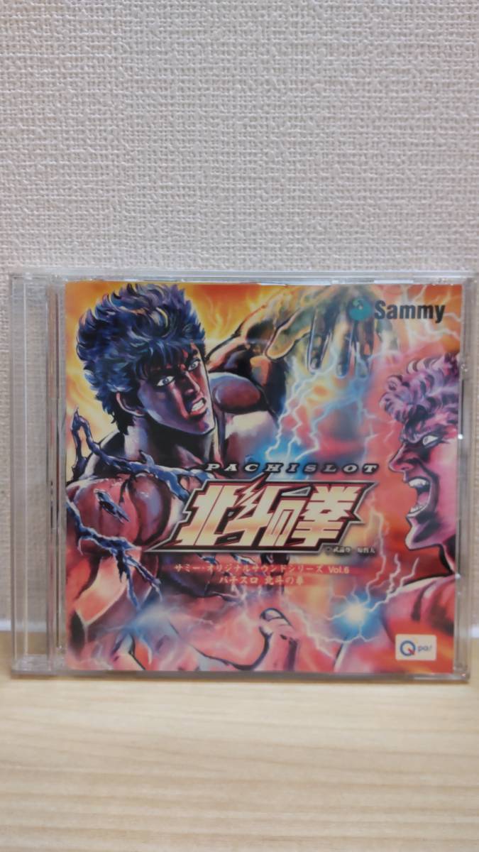 パチスロ 北斗の拳 サミー・オリジナルサウンドシリーズ Vol.6拍卖