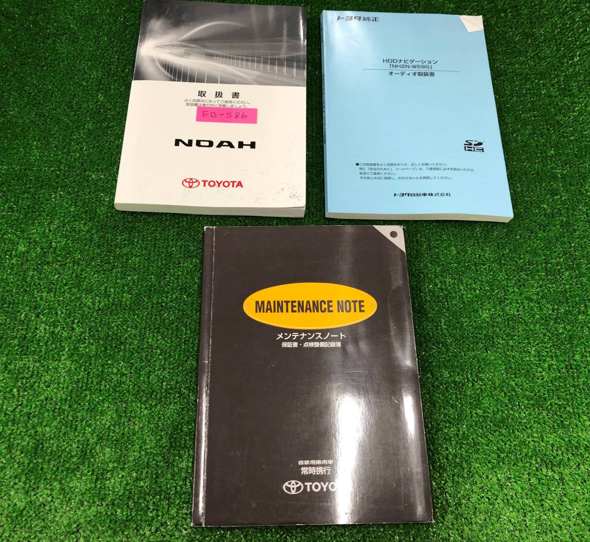 ★TOYOTA NOAH トヨタ ノア 初版 2007年6月 ZGE20W 取扱説明書 取説 MANUAL BOOK FB586★拍卖