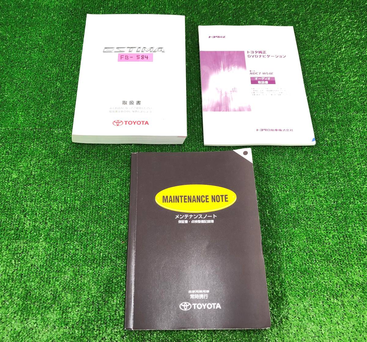 ★TOYOTA ESTIMA トヨタ エスティマ 初版 2008年12月 ACR50W 取扱説明書 取説 MANUAL BOOK FB584★拍卖