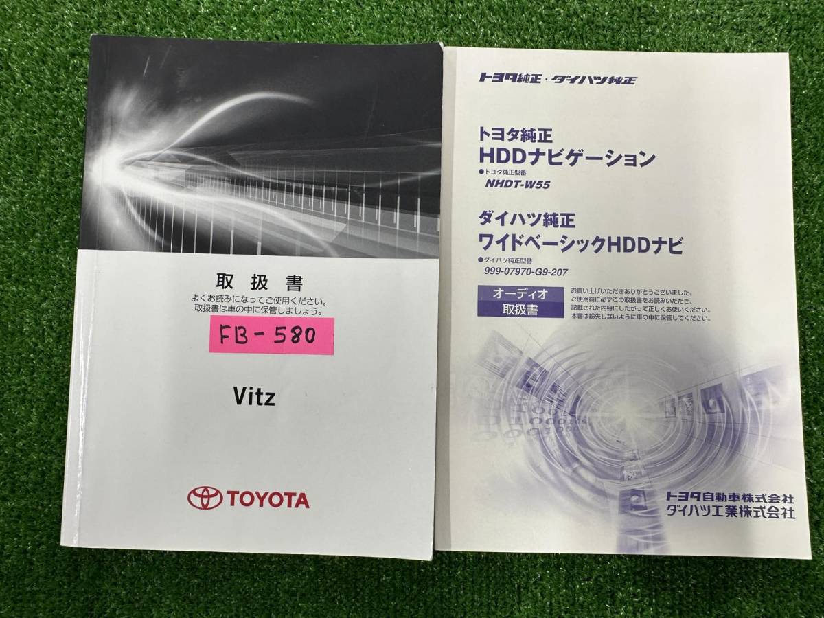 ★TOYOTA VITZ トヨタ ヴィッツ 初版 2014年4月 取扱説明書 取説 MANUAL BOOK FB580★拍卖