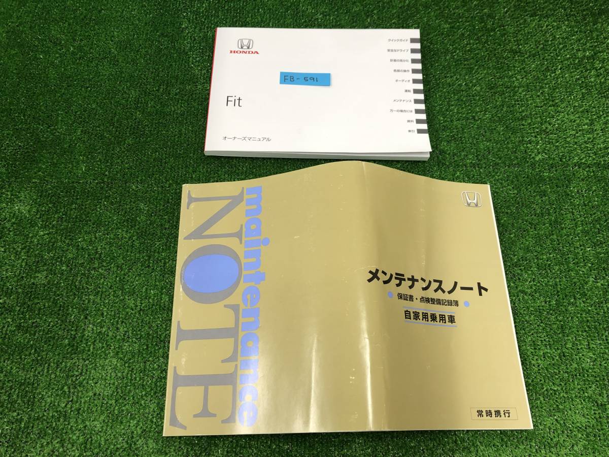 ★HONDA FIT ホンダ フィット 2013年9月 GP3 取扱説明書 取説 MANUAL BOOK FB591★拍卖