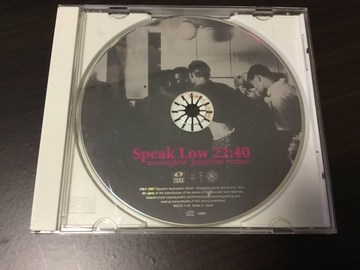 ■スピーク・ロウ22:40~ムーングロウ・ジャズタイム・ヴェニュー / V.A拍卖