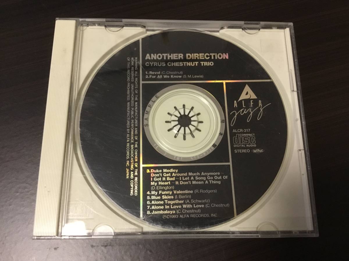 ■アナザー・ディレクション/サイラス・チェスナット・トリオ拍卖