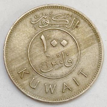海外コイン クウェート 100フィルス 1976年(AH1396年)拍卖