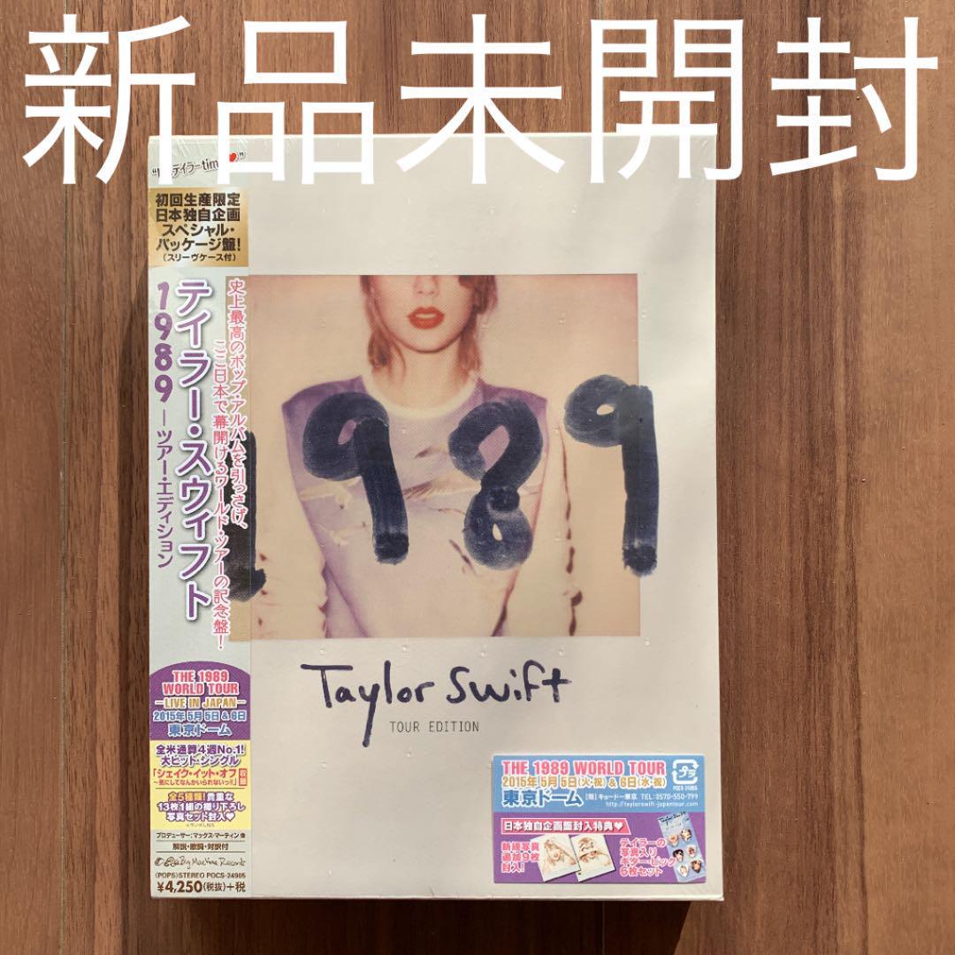 Taylor Swift テイラー・スウィフト 1989~ツアー・エディション Tour edition 新品未開封拍卖