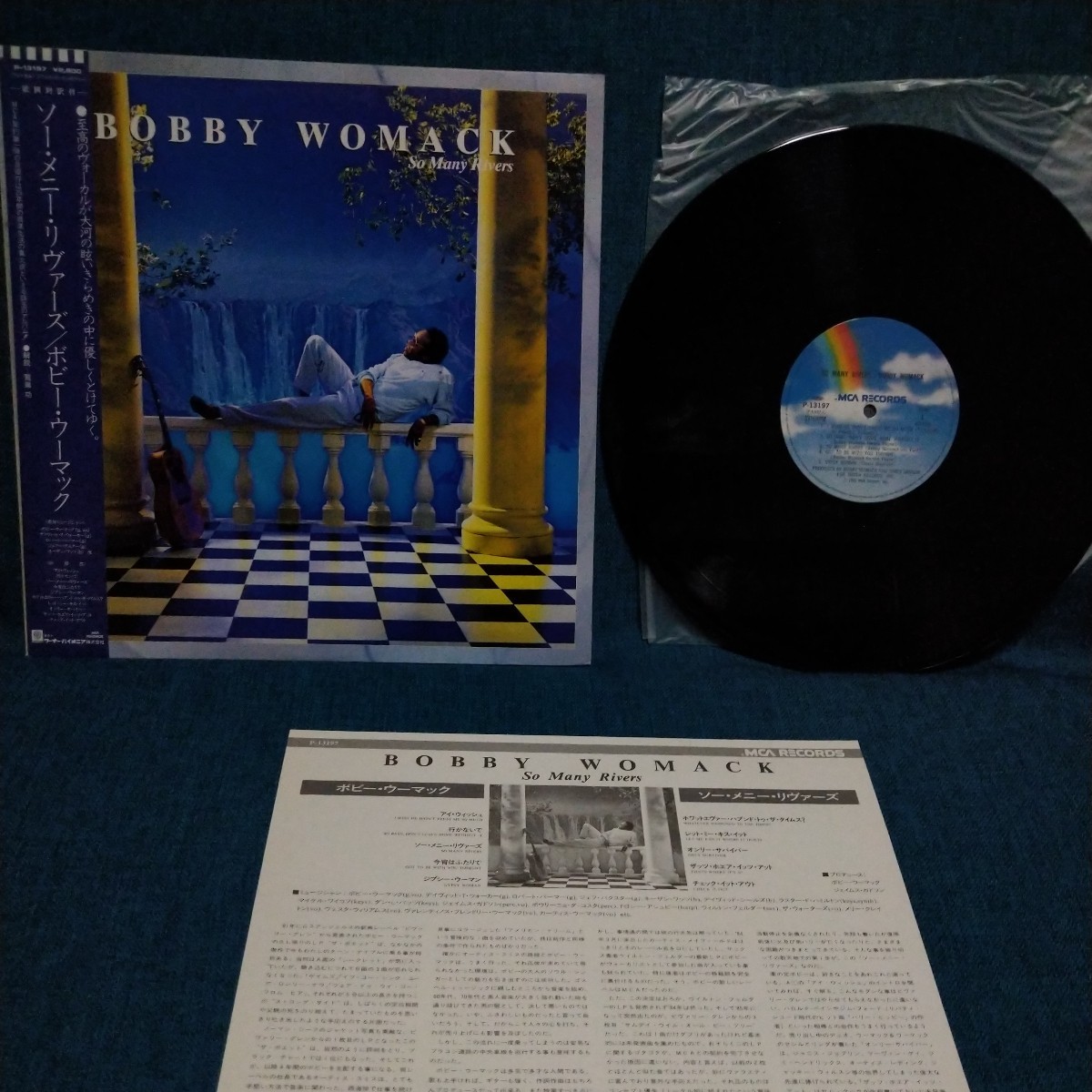 【3000円以上購入で1枚プレゼント!】 LP357 Bobby Womack / So Many Rivers P-13197 ボビー ウーマック / ソー メニー リヴァーズ 帯付拍卖