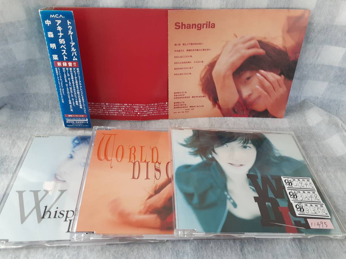 送料無料☆レンタル落ちCD 中森明菜 95 BEST トゥルー・アルバム拍卖