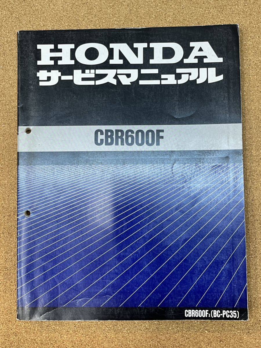 即決 CBR600F サービスマニュアル PC35 整備本 HONDA ホンダ M100305B拍卖