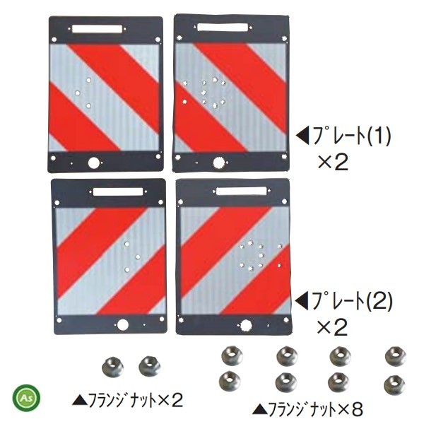 クボタ公道走行対応キット 99510-17100 外側表示板拍卖