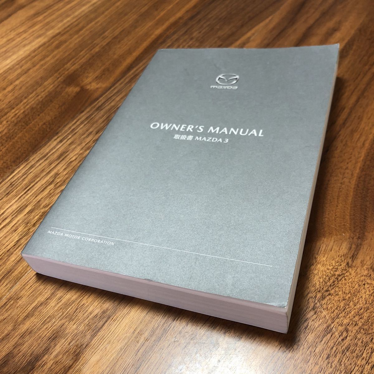 MAZDA 3 取扱説明書 取説 マツダ スリー オーナーズマニュアル拍卖