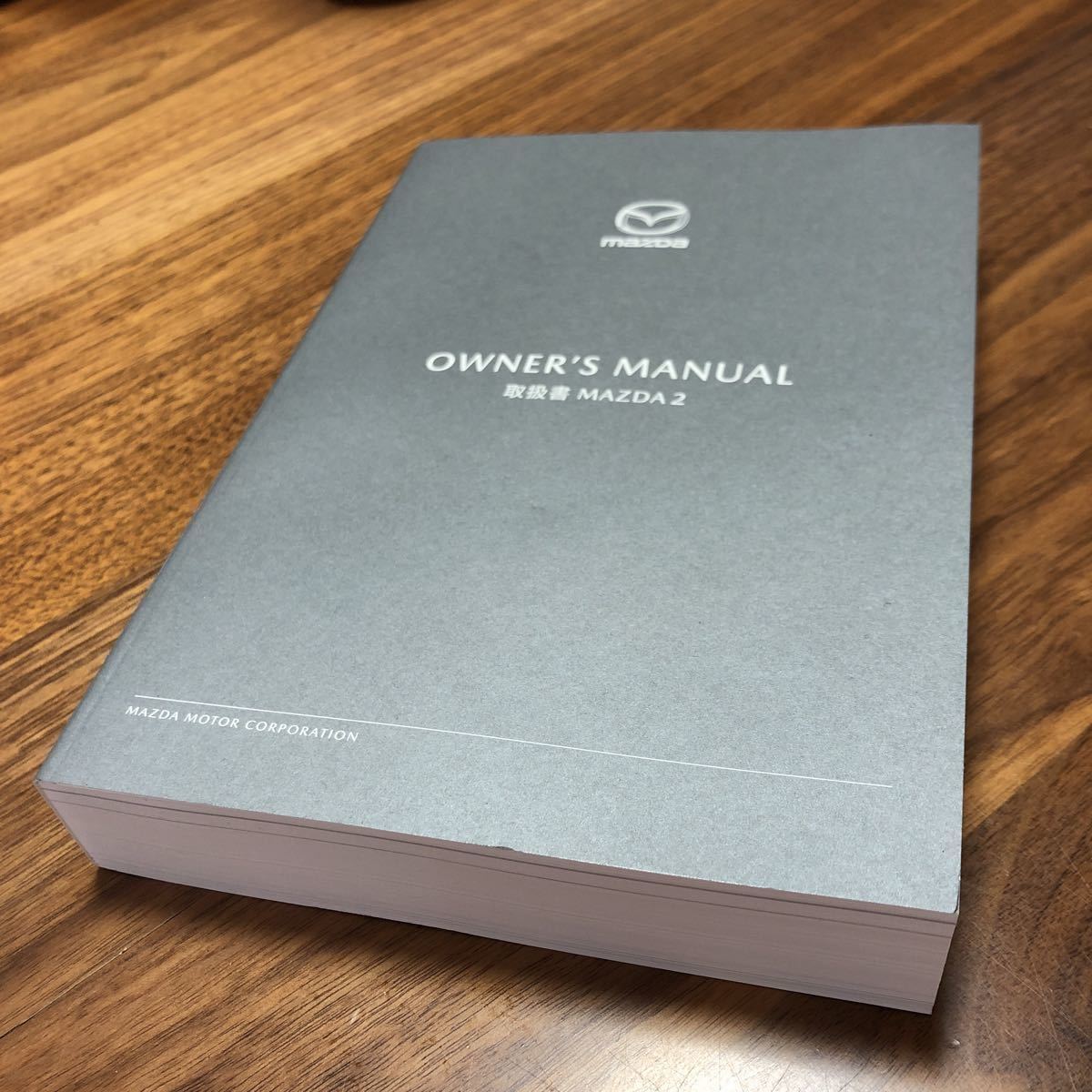 MAZDA 2 取扱説明書 取説 マツダ ツー オーナーズマニュアル拍卖