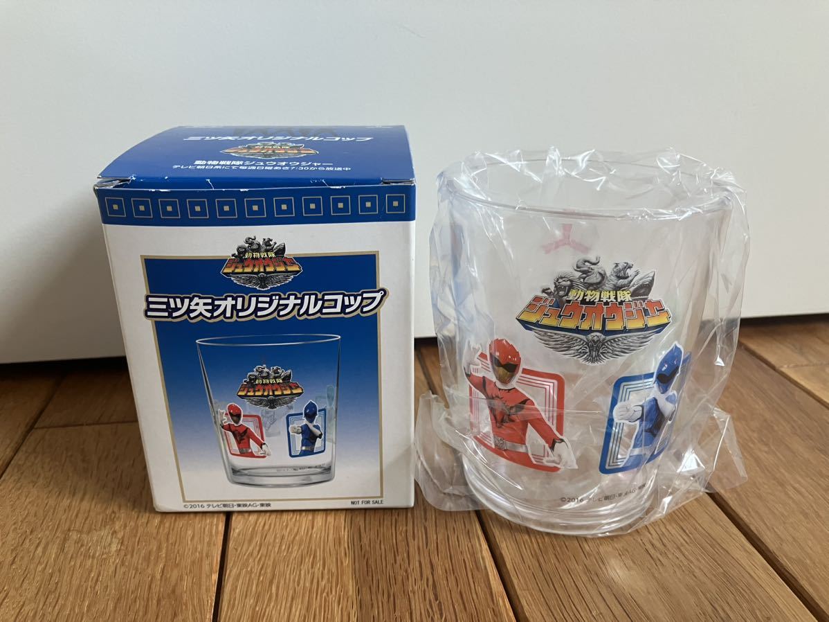 新品 非売品 Asahi アサヒ 三ツ矢オリジナルコップ 動物戦隊ジュウオウジャー プラスチック拍卖